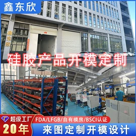 日用橡胶;其他美妆工具;收纳瓶