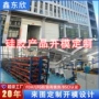 定制样品生活自有模房