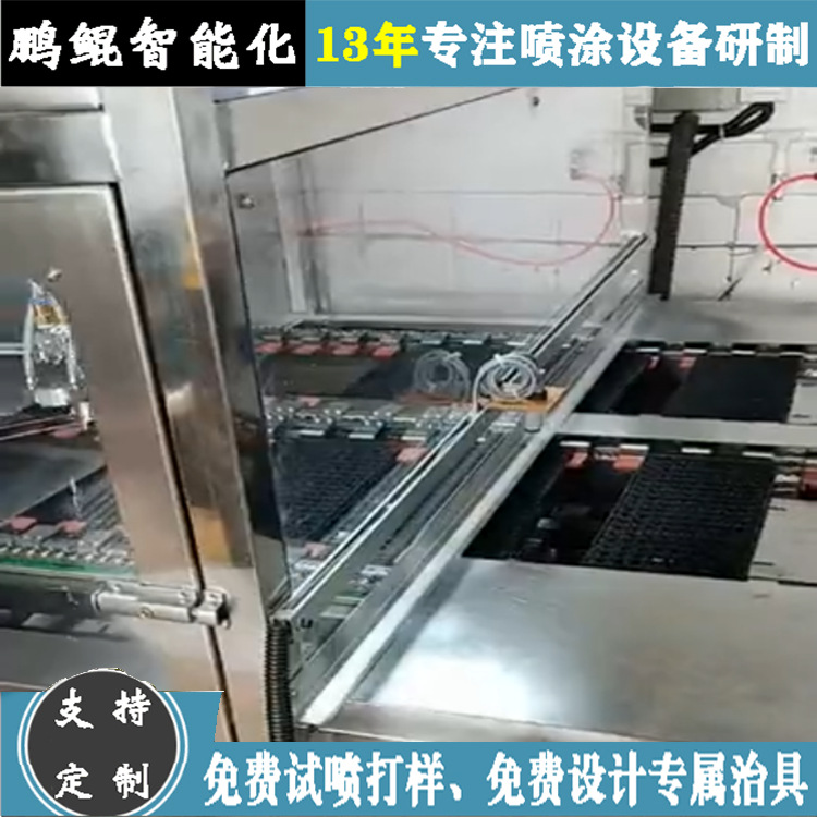 IC盘全自动翻转喷漆设备 IC托盘导电液自动喷涂设备 喷油机定制