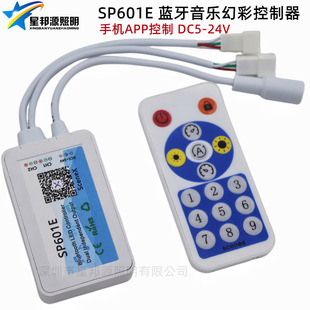 SP601E Bluetooth led music controller WS2811/2812 magic light with mobile phone APP full color dimmer