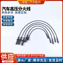 ������܇�߉��c��ZK1532 ZK1569 ��B�� ѩ�F�� IGNITION CABL