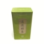 早春节日送礼包装金属盒
