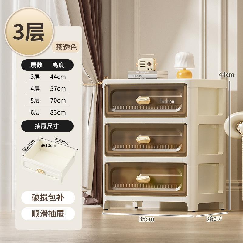 35cm面幅引き出し式収納キャビネット多層整理キャビネットプラスチック収納キャビネット家庭用収納ロッカープーリー付き|undefined