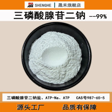 ���������ն��catp99%ˮ�������������� 987-65-5 �����ʺ�������