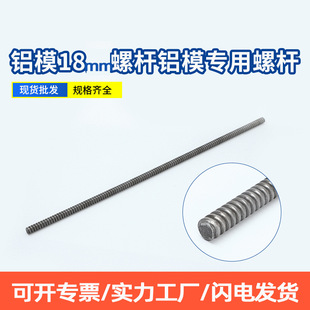 18MM�Xģ�ݗU ���B����Xģ����ݗU ���ݗU�����z�U����
