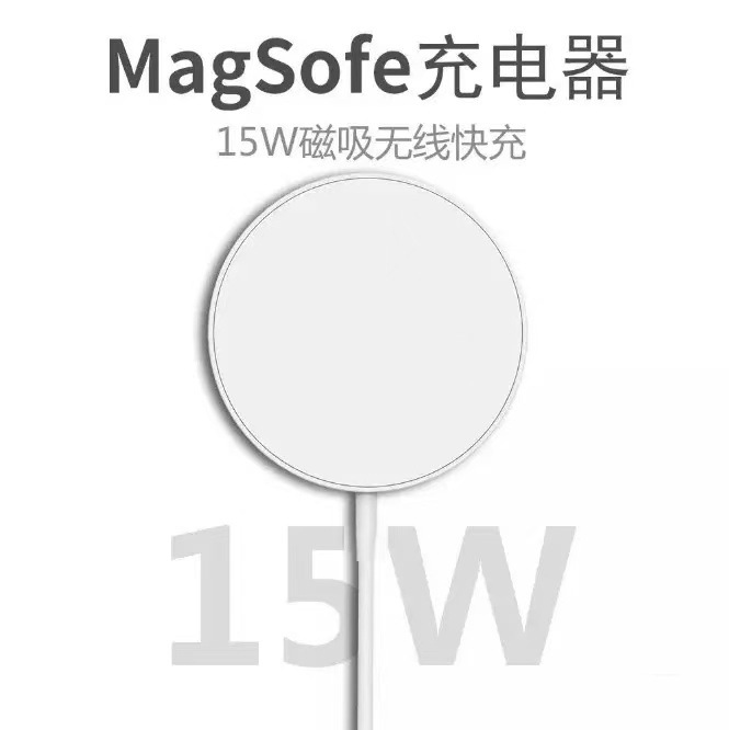 Suitable for Apple Mobile Phone Wireless Charger 15W Magnetic Wireless Charging iPhone Foreign Trade Magsafe Digital Charging