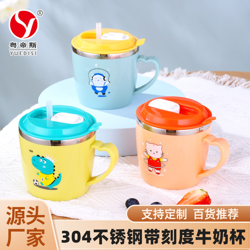 厂家直供 儿童吸管杯不锈钢双层防烫创意婴幼儿带刻度牛奶杯 礼品