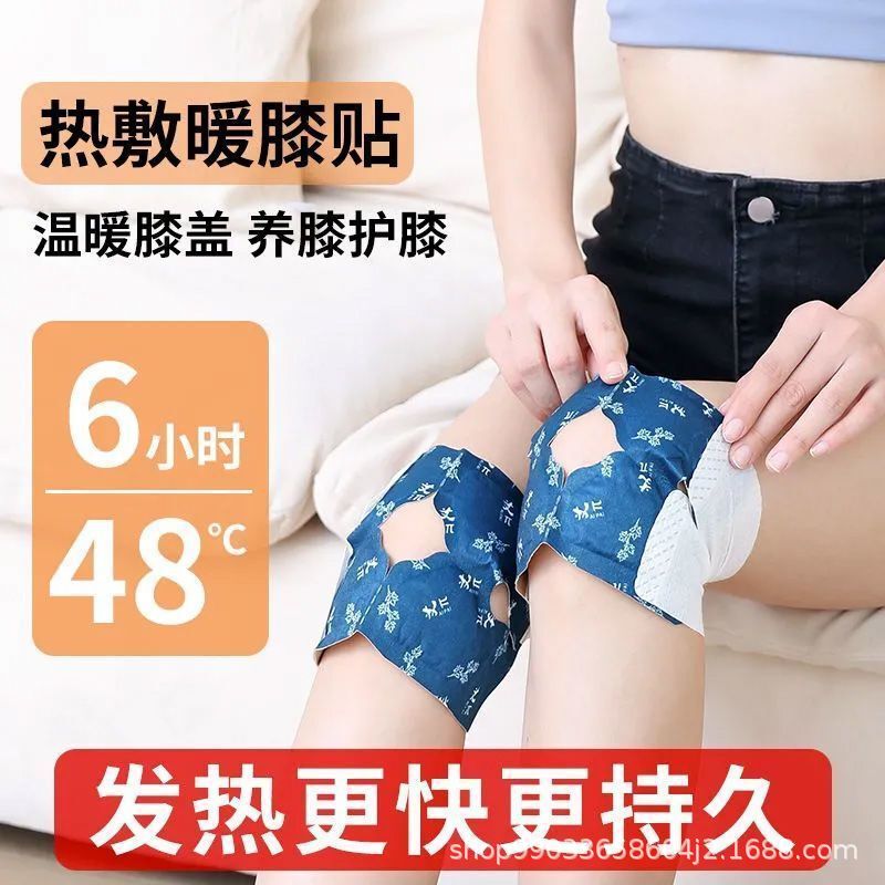 ヨモギ膝温湿布 自発熱パッチ 老寒性脚関節温め 膝当て 温膝パッチ 老寒性脚の必需品|undefined
