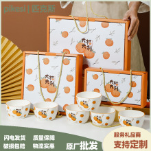 大吉大利陶瓷碗套装创意礼品碗开业活动伴手礼陶瓷餐具礼盒装套碗