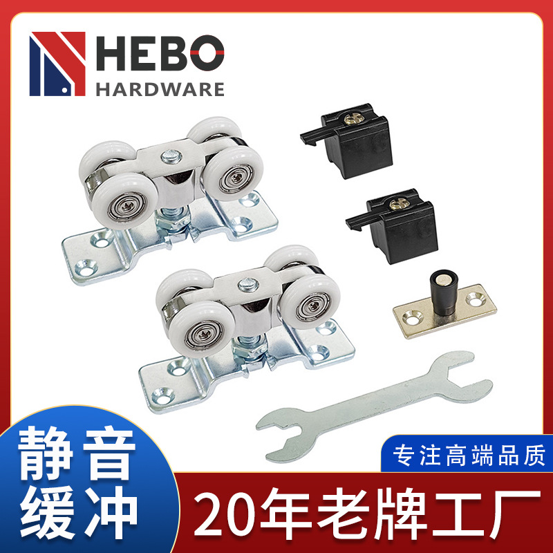 推拉门滑轮 平移门吊轮 木门静音轨道移门轮 移门轮