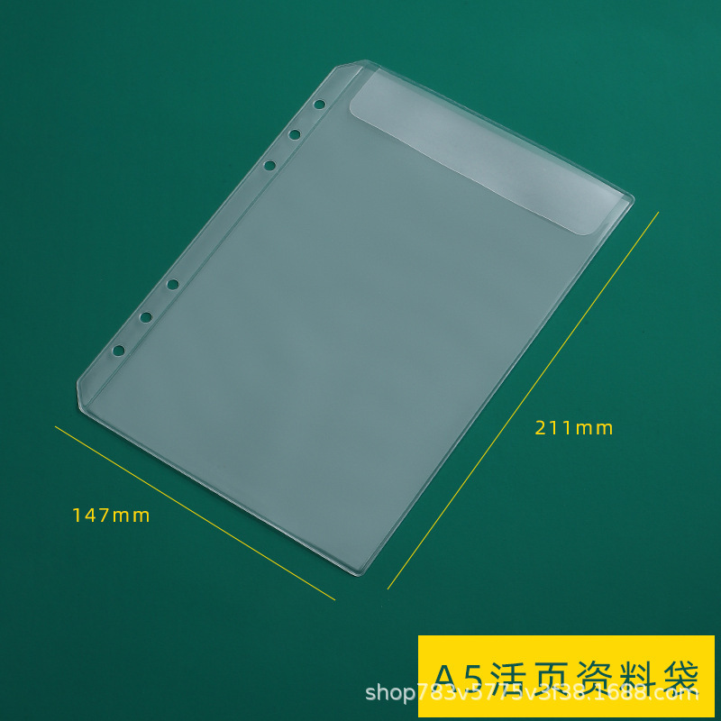 A5A6A7B5A4笔记本拉链袋收纳袋票据袋名片拉边袋活页本插袋子卡册|undefined