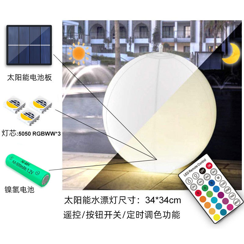 LED發光充氣球RGB泳池七彩色聖誕池塘裝飾燈懸掛燈水漂燈泳池燈