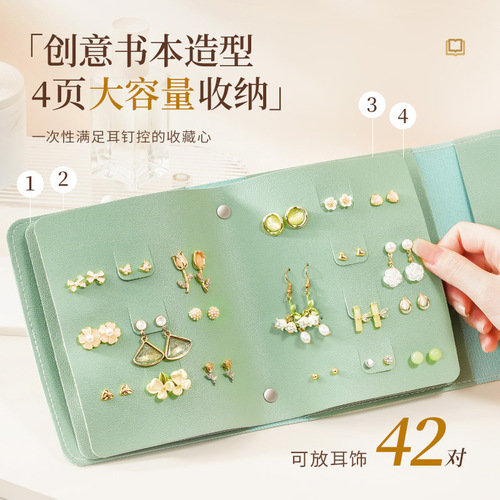 ins earring box creative jewelry earring storage book portable jewelry bag earring box large capacity stall