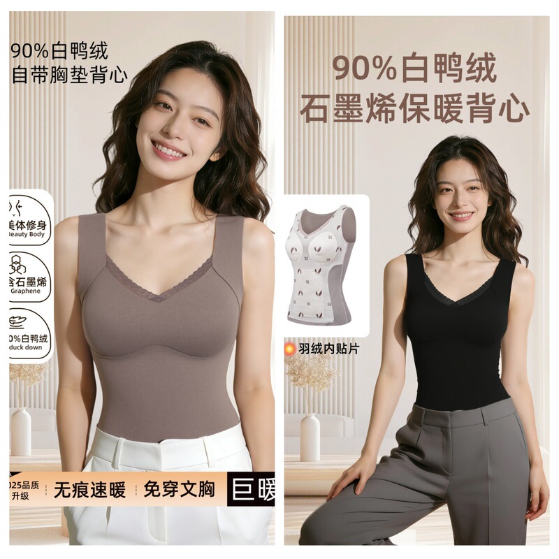 90% white duck down vest for women with built-in chest pads, no need to wear a bra, V-neck lace, slim fit, autumn and winter 8807, autumn beauty back lace