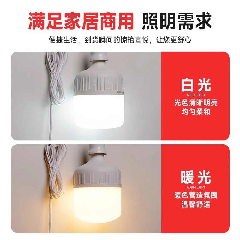 Yaming 家庭用 LED 電球プラグインソケットランプ E27 プラグソケットスイッチ付き吊り下げ省エネ照明|undefined