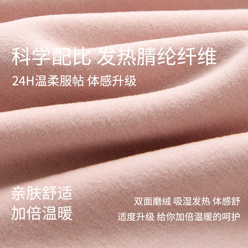 レディース デロンベスト 女性用 裏起毛 厚手 保温下着 発熱インナー シームレス 抗菌 起毛 保温トップス