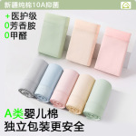 10A抑菌女士内裤女纯棉内裤全棉女生内裤大码内裤无痕中腰内裤女