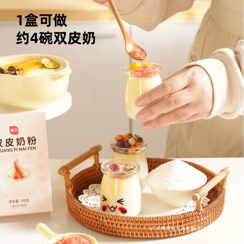 Молочный порошок Zhanyi с двойной кожурой, домашний оригинальный молочный пудинг с двойной кожурой из красной фасоли, ингредиенты для десерта в гонконгском стиле, магазин молочного чая, упаковка с медовой фасолью