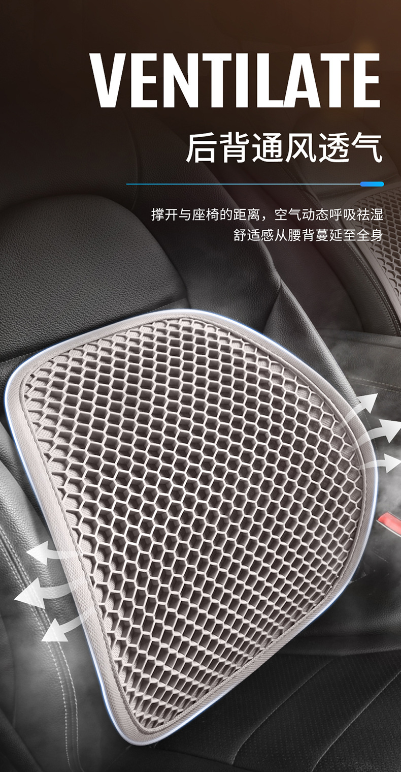 Summer Car Lumbar Support Gel Main Driver's Seat Lumbar Support Back Cushion Breathable Car Lumbar Cushion Lumbar Support Lumbar Pillow for Long Periods of Sitting
