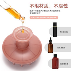 国境を越えた新型シリカゲル導液櫛家庭用頭皮上薬看護マッサージブラシは、頭皮シリカゲル櫛を清潔にするために液体を入れることができる