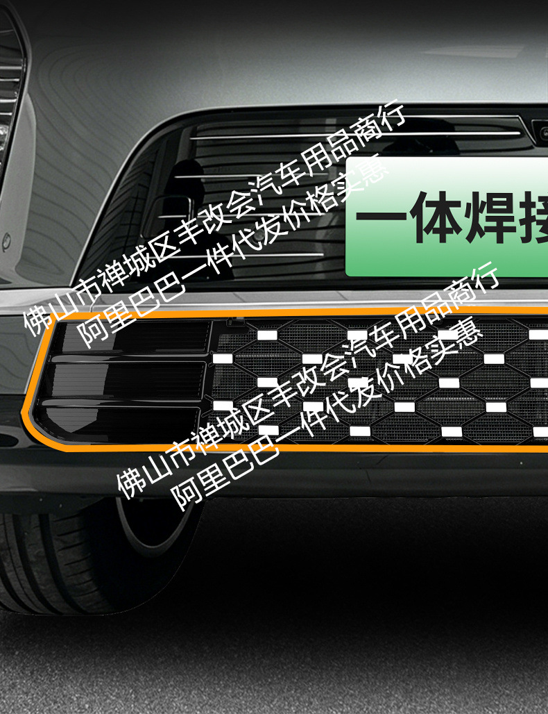 Suitable for Nio Es9 Integrated Welded Car Insect-Proof Net Front Grille Special Modified Decorative Strip Accessories