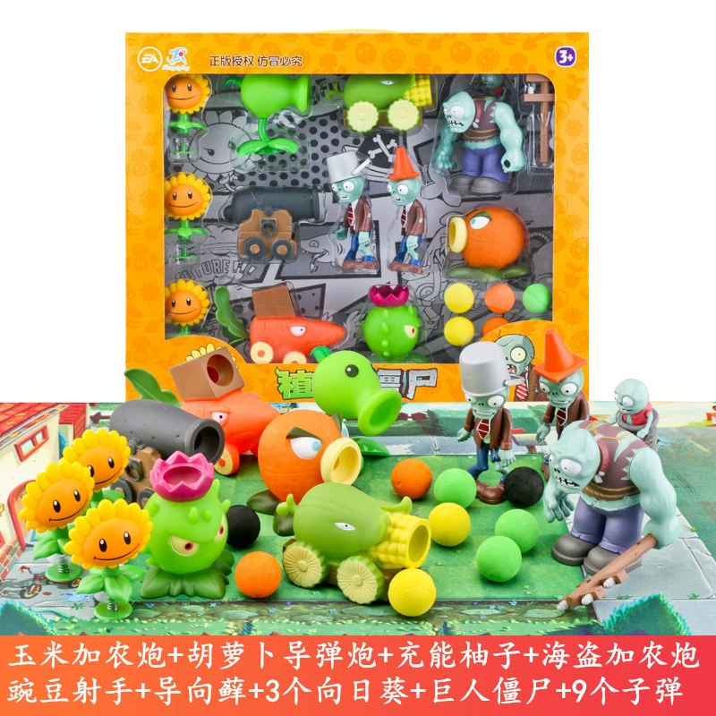 Plants vs. Zombies, toy, set, minifigure plastic, doll, full set, can launch