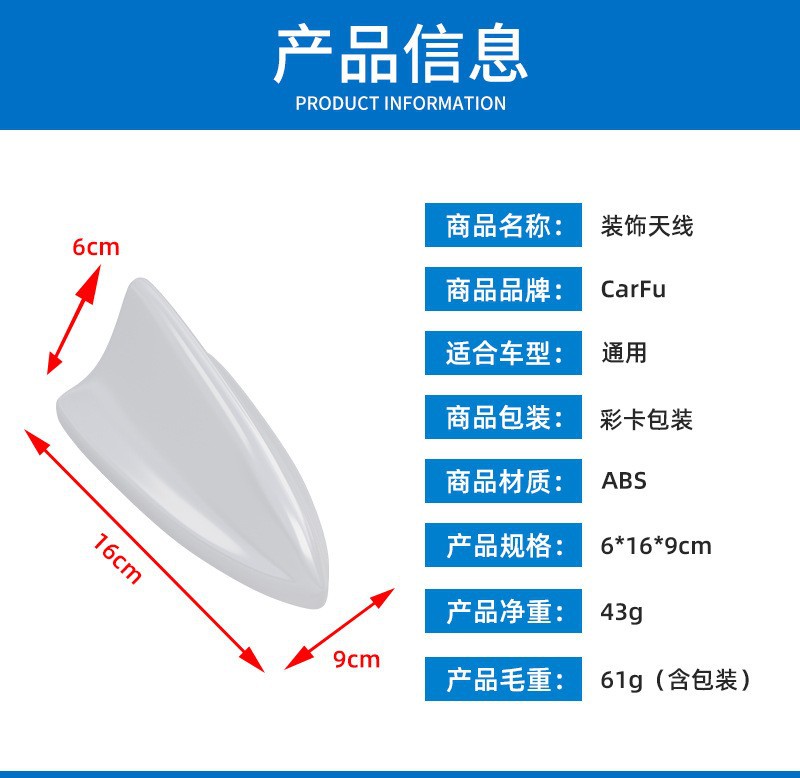 Cross-Border Car Shark Fin Antenna Car Gps Antenna Universal Roof Decoration Antenna Car Antenna Modification Parts