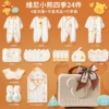 Winnie the Pooh Four Seasons 24 suitcase