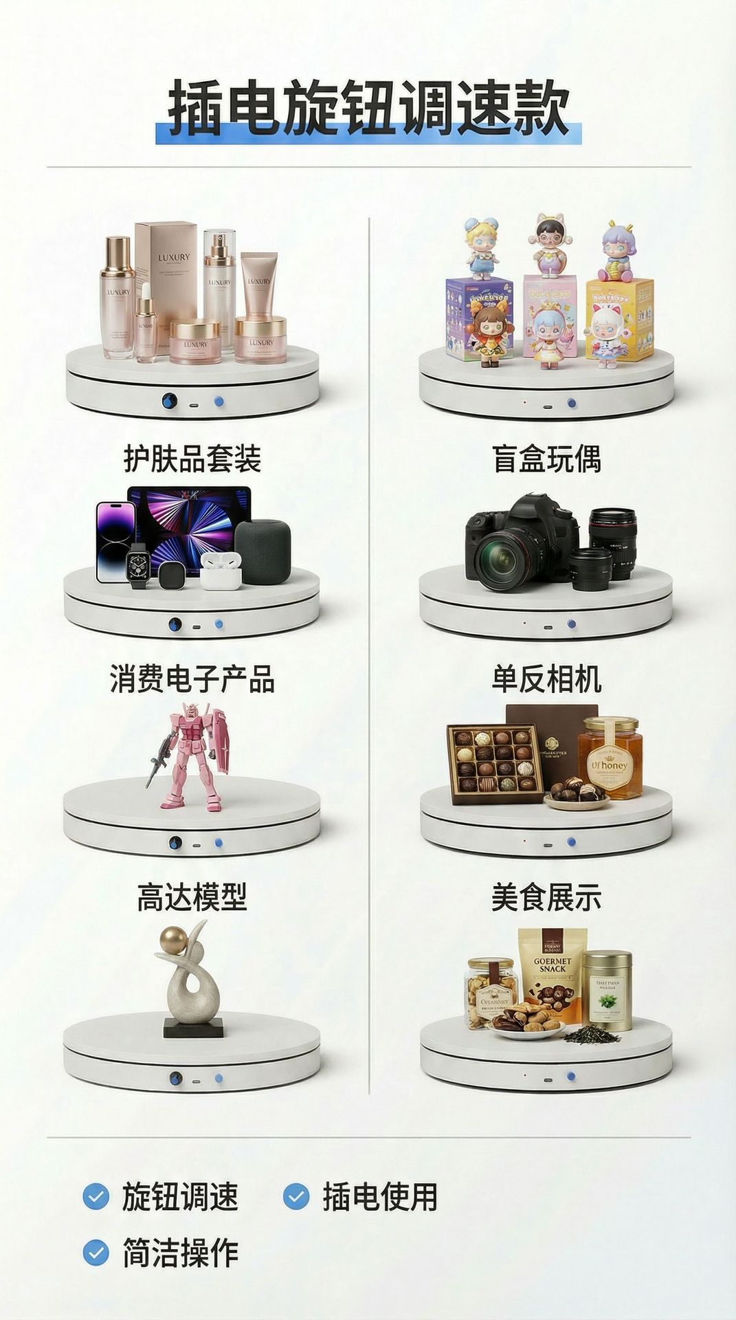产品展示-更新产品类别.png