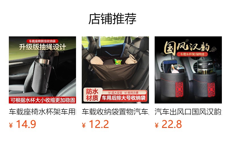Car Hanging Hook, In-Car Hook, Car Co-Pilot Seat Storage, Car Garbage Bag Storage Supplies, Door Hook