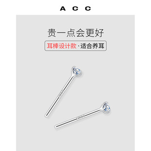 纯银耳钉养耳洞