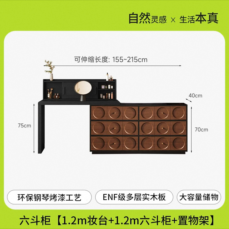 中古风胡桃木梳妆台斗柜一体轻奢高级感实木化妆桌美式复古化妆台|undefined