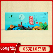 �P���خa���]������������65��*10ֻ�Y���b�t��������հ��b�ͶY