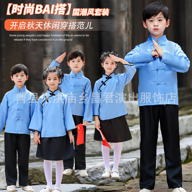 Children's Choir Performance Costumes, Republic of China Style Clothing, May 4Th Youth Clothing, Republic of China Student Clothing, Graduation Photo Recitation Wholesale Children's Choir Performance Costumes, Republic of China Style Clothing, May 4Th Youth Clothing, Republic of China Student Clothing, Graduation Photo Recitation Wholesale