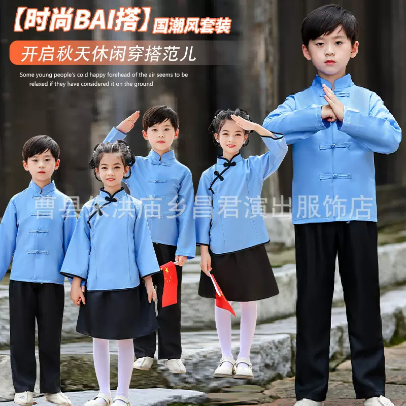 儿童演出服民国风服装五四青年装民国学生装毕业照朗诵合唱服批发