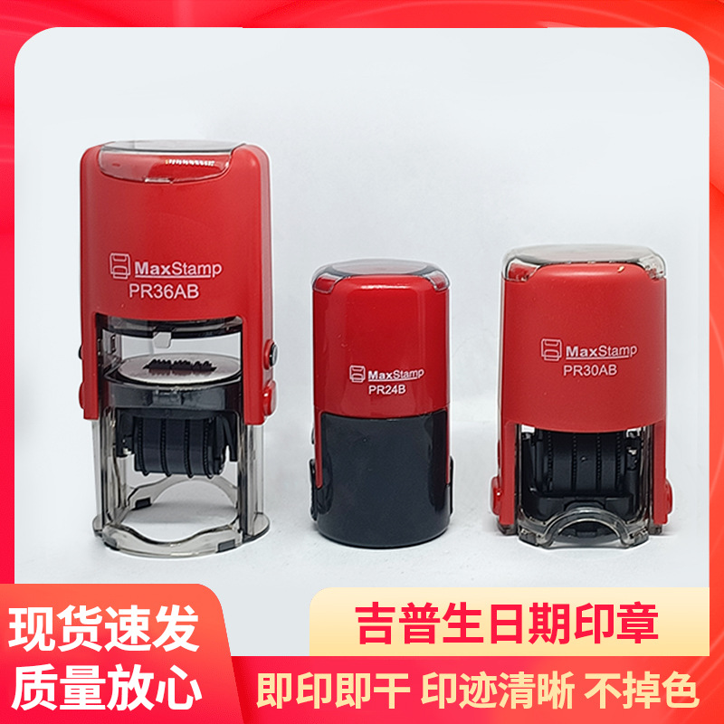 Sello automático ajustable de tinta para tapas de plástico con tapa abatible para cumpleaños y fechas.