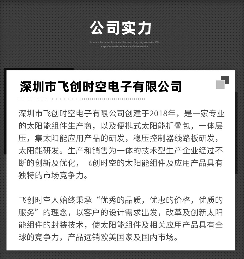 详情_15