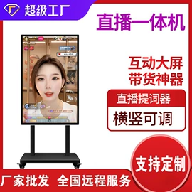 电视;触控产品;液晶显示器