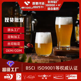 玻璃杯家用创意大容量喝水杯泡茶杯水杯高级感耐热待客茶杯酒杯