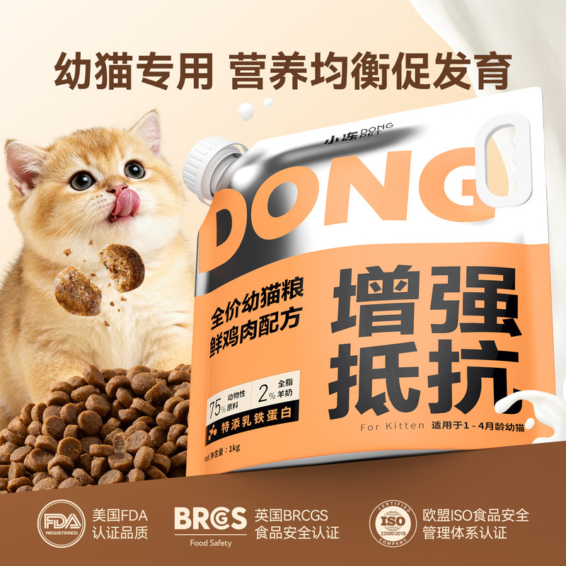 Cat Food 5kg Kitten Food 1-12 Months General Ragdoll British Short Fresh Chicken Freeze-Dried Cat Food Full Price Full Period Cat Food