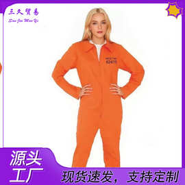 万圣节cos服装亚马逊跨境男女同款成人儿童COS监狱服囚犯服黄囚服