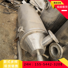 出售现货旋转薄膜蒸发器 单效多效蒸发器 提取浓缩机组