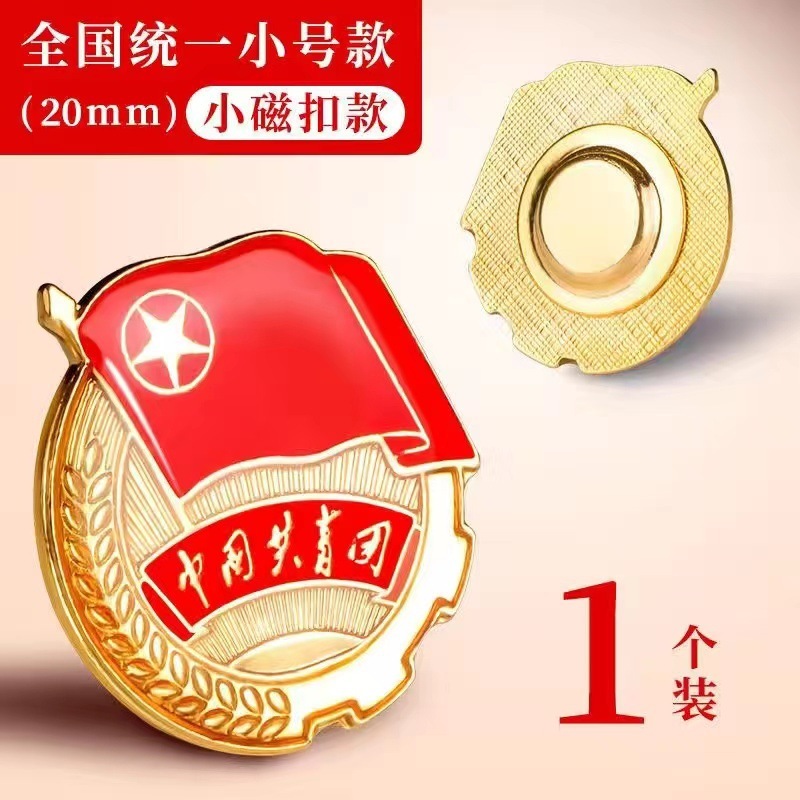 新疆棉纯棉红领巾中小学生佩戴纯棉1米1.2米不掉色少先队员独立包|undefined