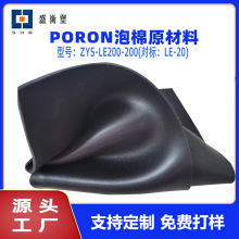 ɫporonp⻬2.0mmpIPÊA؏