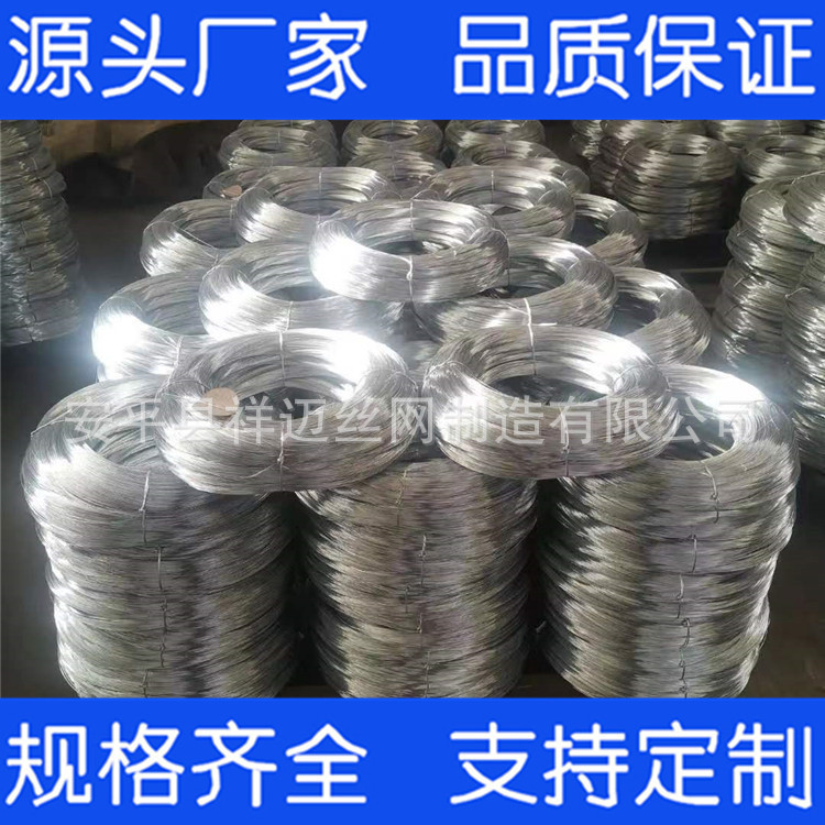 厂家生产18号20号镀锌铁丝 1.2mm热镀锌截断扎丝 0.9mm镀锌切断丝