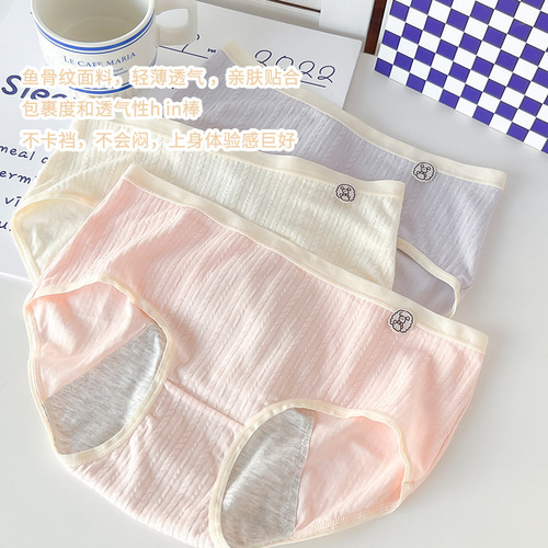 Women's Menstrual Period Underwear - Anti-Side-Leak Safety Menstrual Pads - Cotton Antibacterial Hip Sanitary Pads - Large Triangle Pants