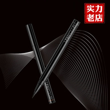 正品批发unny眼线液笔悠宜极细眼线笔防水不易晕染持妆液体眼线