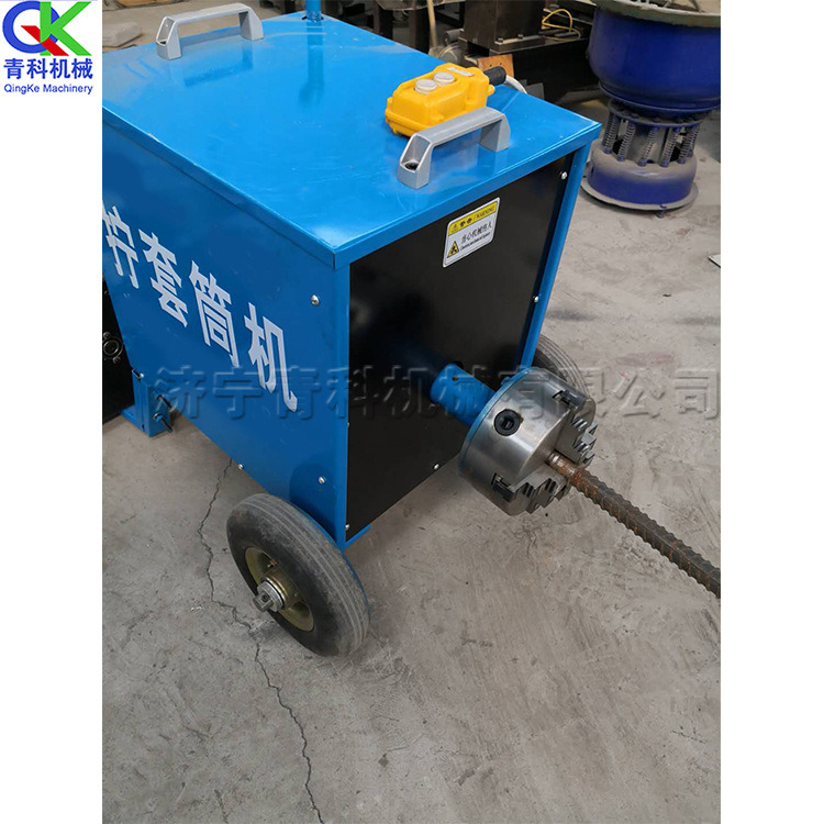 钢筋套筒上丝机 电动钢筋套筒拧紧机 380V电动钢筋拧丝机器