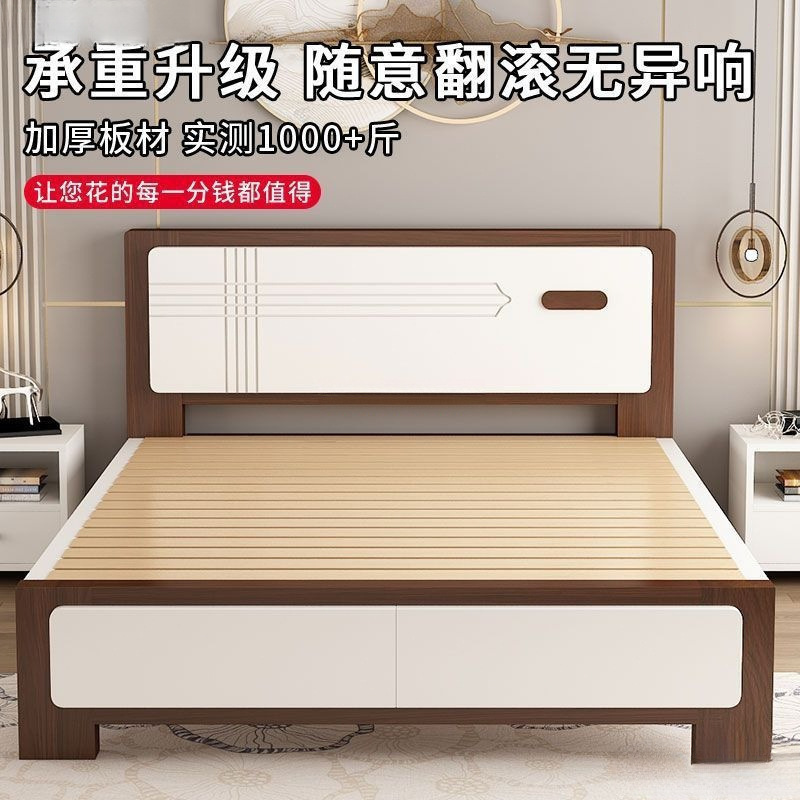 实木床现代简约1.8m单人床主卧1.5米单人床1.2米出租房经济板式床