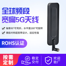 5G�쾀�����D����SMA�ӿ�5G�쾀 ���Ì����ȫ�l5G�쾀